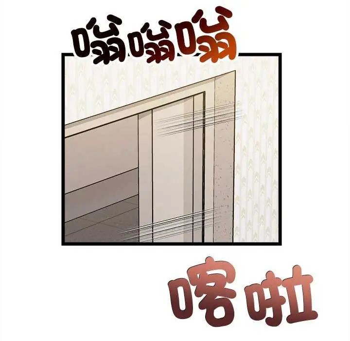 财富爱情二选一第15話