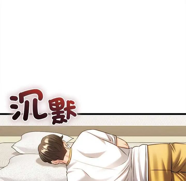 财富爱情二选一第15話