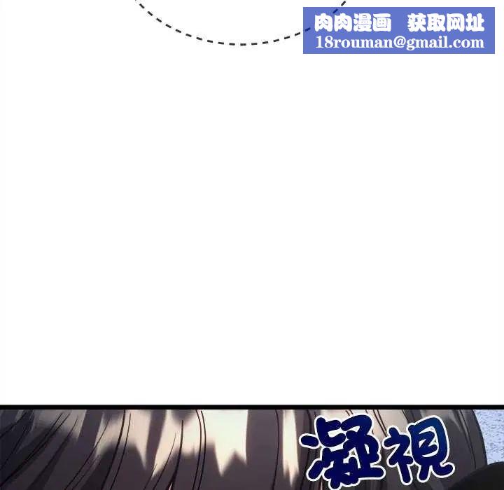 财富爱情二选一第15話