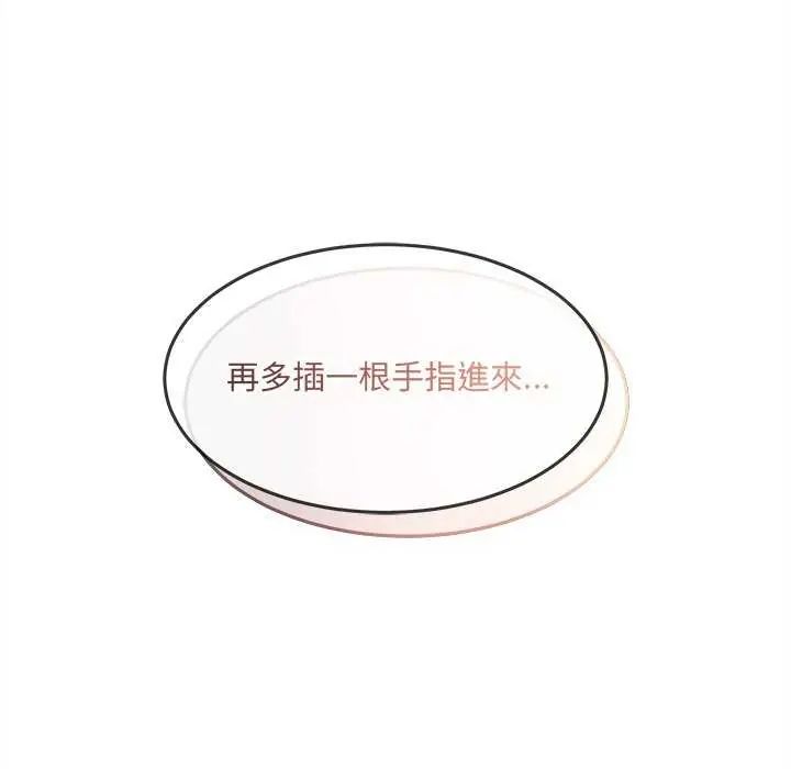 财富爱情二选一第15話