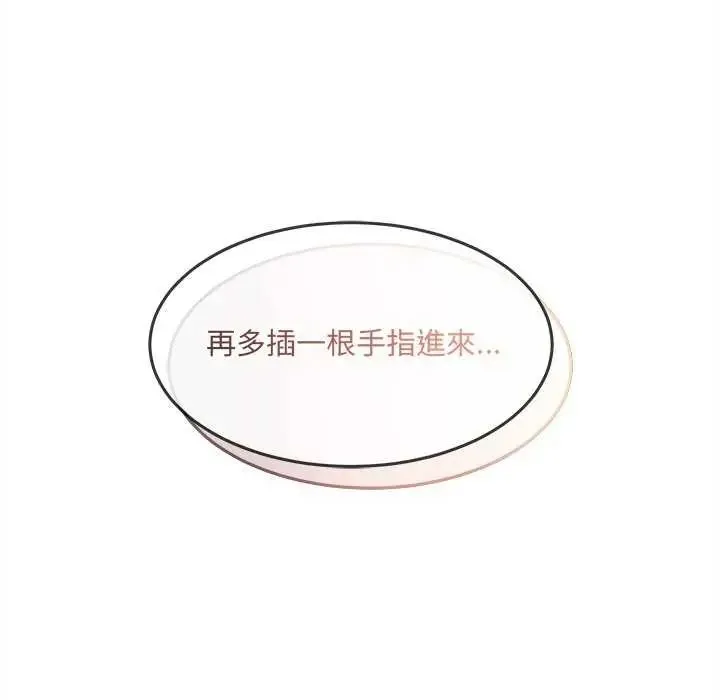 財富愛情二選一第15話