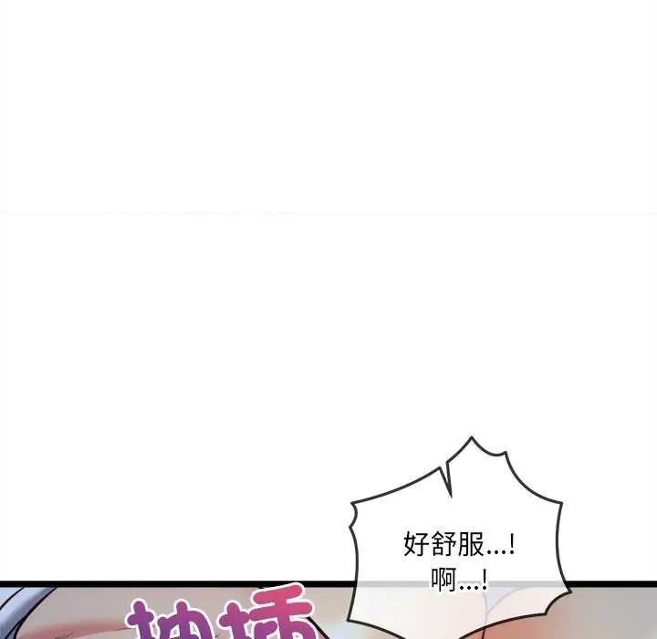 财富爱情二选一第15話