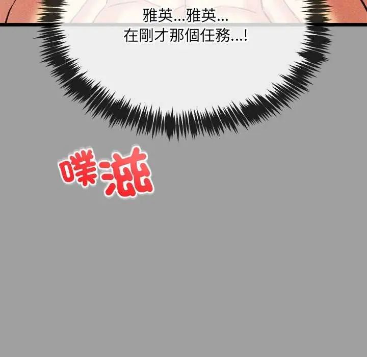 财富爱情二选一第15話