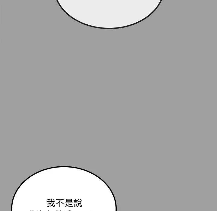 财富爱情二选一第15話