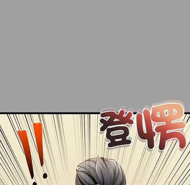 财富爱情二选一第15話