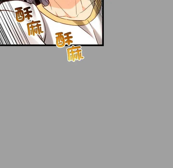 财富爱情二选一第15話