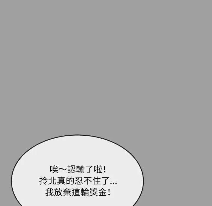 财富爱情二选一第15話