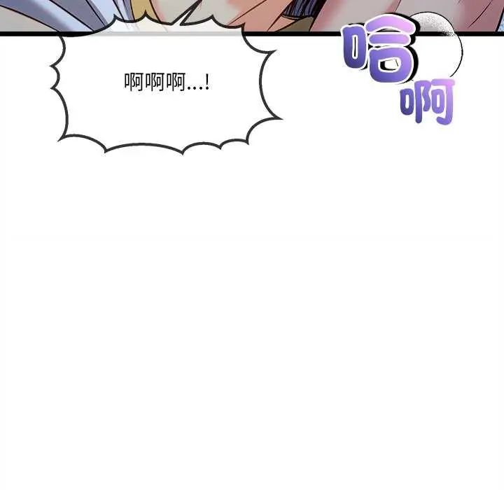 财富爱情二选一第15話