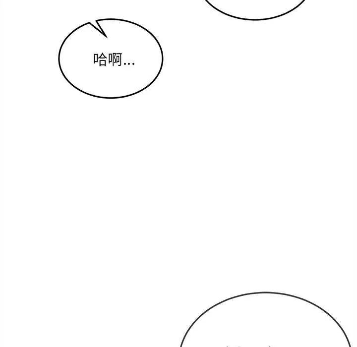 财富爱情二选一第15話