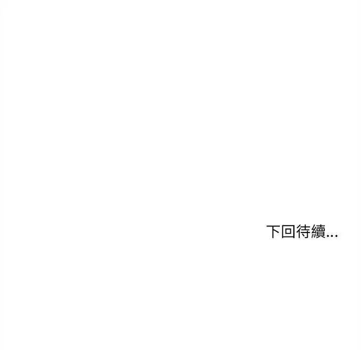 财富爱情二选一第15話