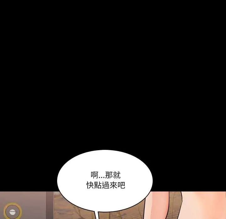 梦幻家教第11話