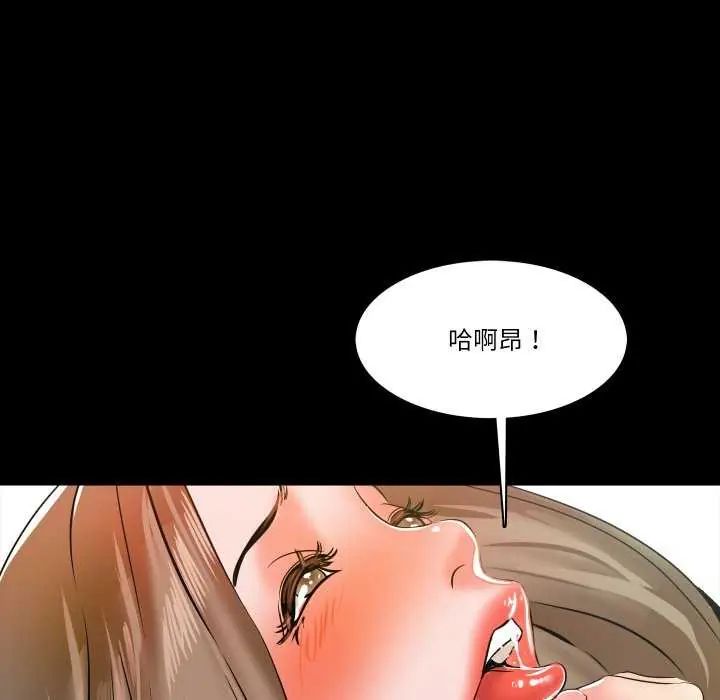 梦幻家教第11話