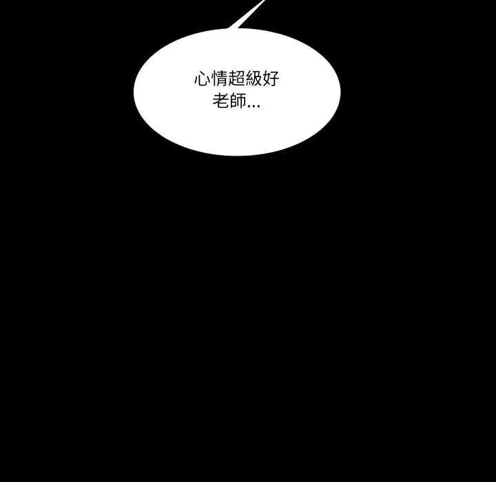 梦幻家教第11話
