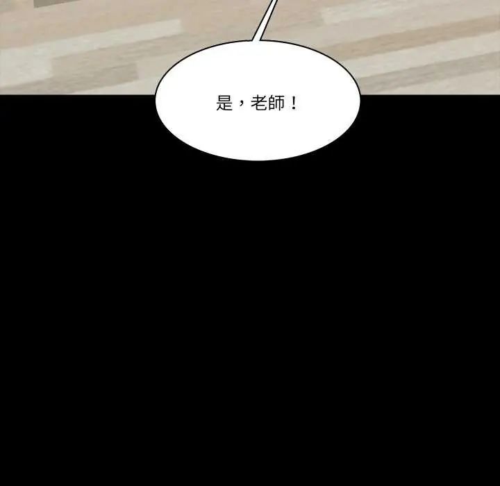 梦幻家教第11話