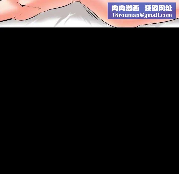 梦幻家教第11話