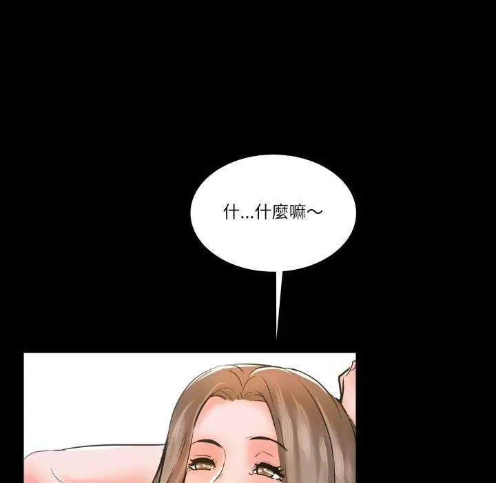 梦幻家教第11話