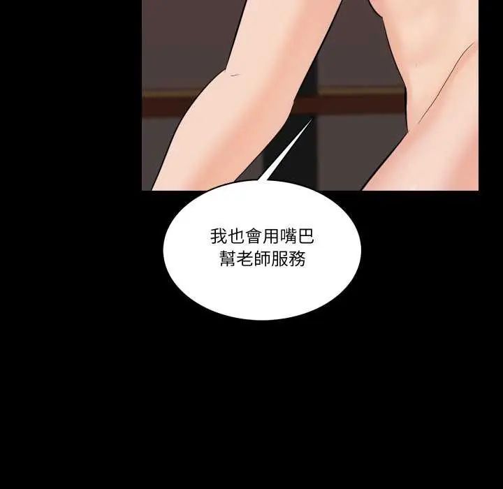 梦幻家教第11話