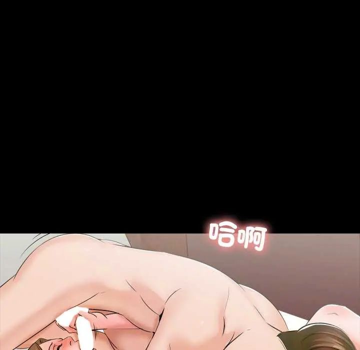 梦幻家教第11話