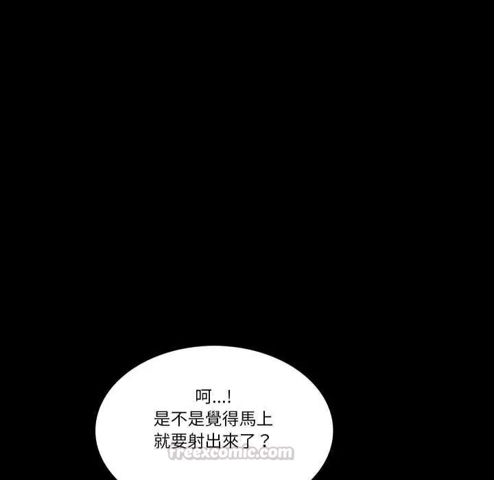 梦幻家教第11話