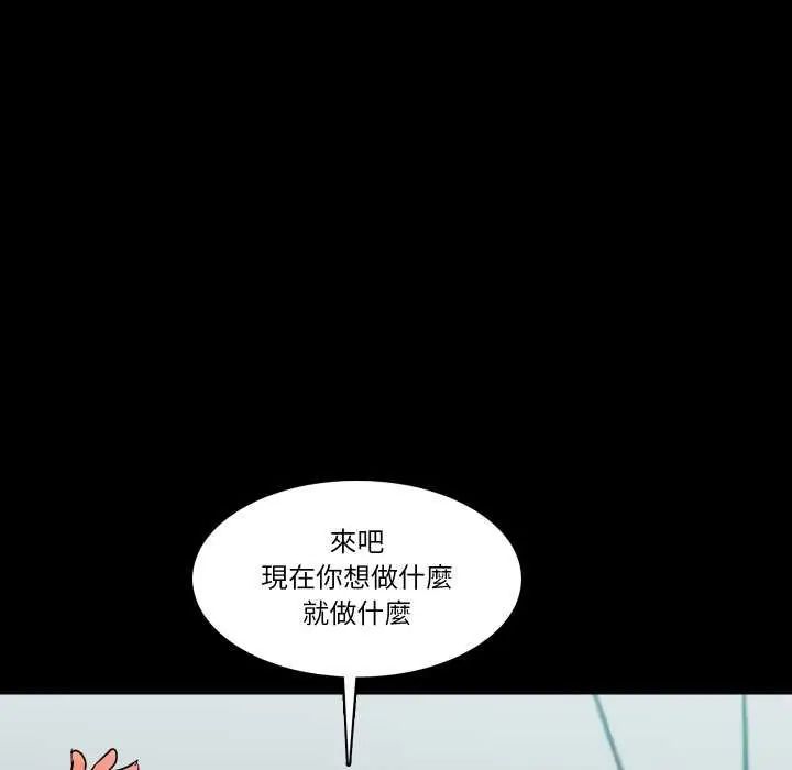 梦幻家教第11話