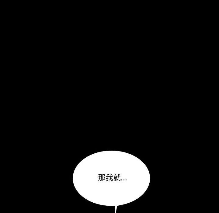 梦幻家教第11話