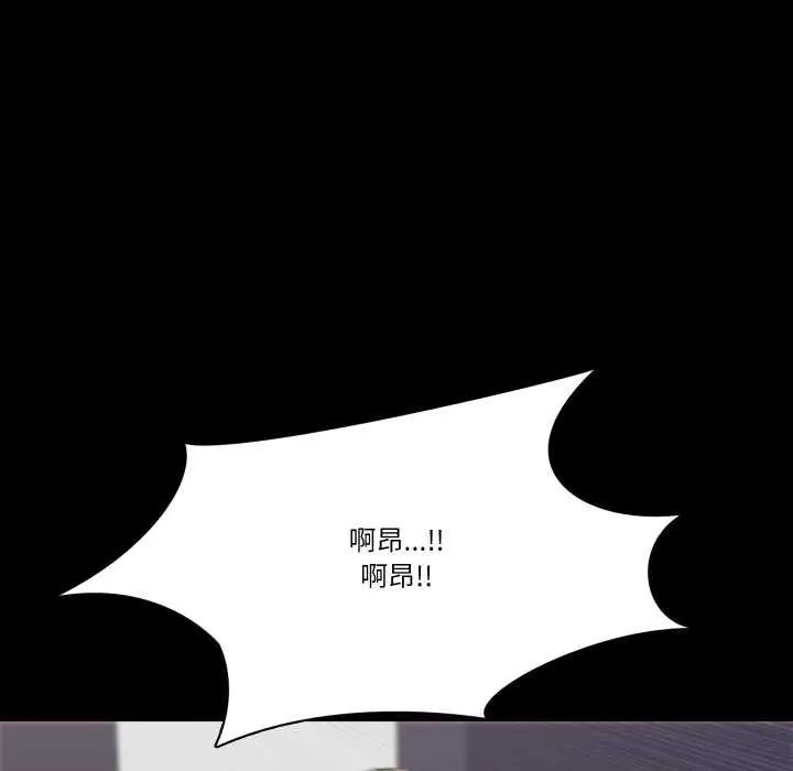 梦幻家教第11話