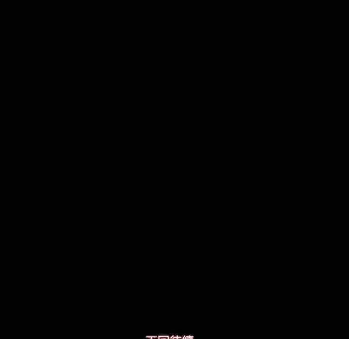 梦幻家教第11話
