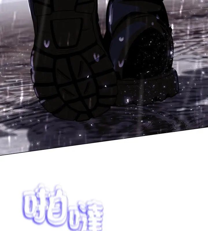黑帮千金养成记第33話