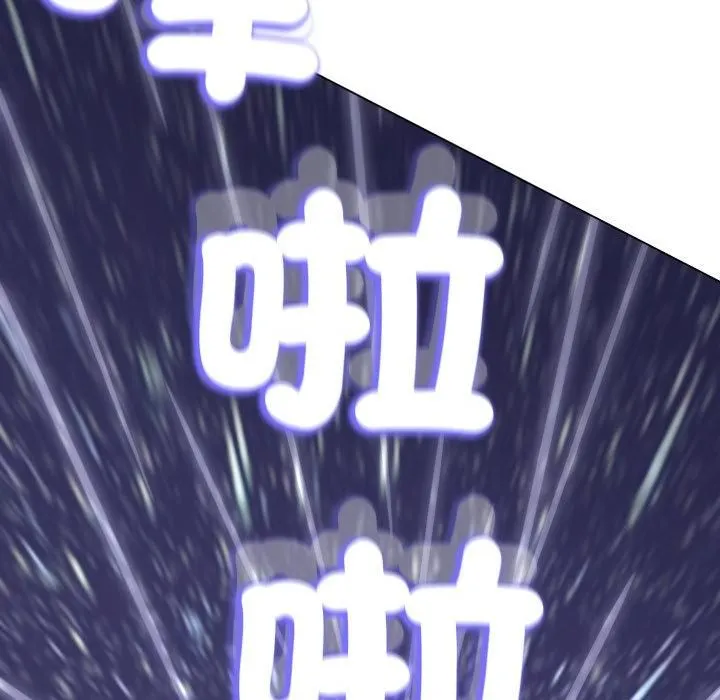黑幫千金養成記第33話