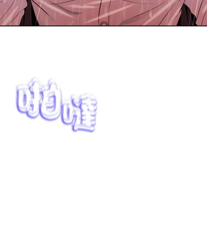 黑帮千金养成记第33話