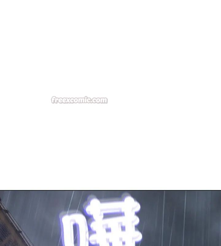 黑帮千金养成记第33話