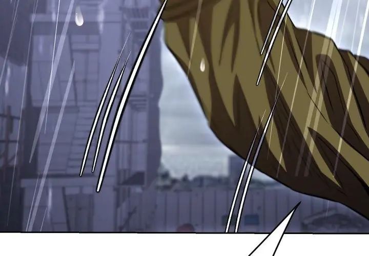 黑帮千金养成记第33話