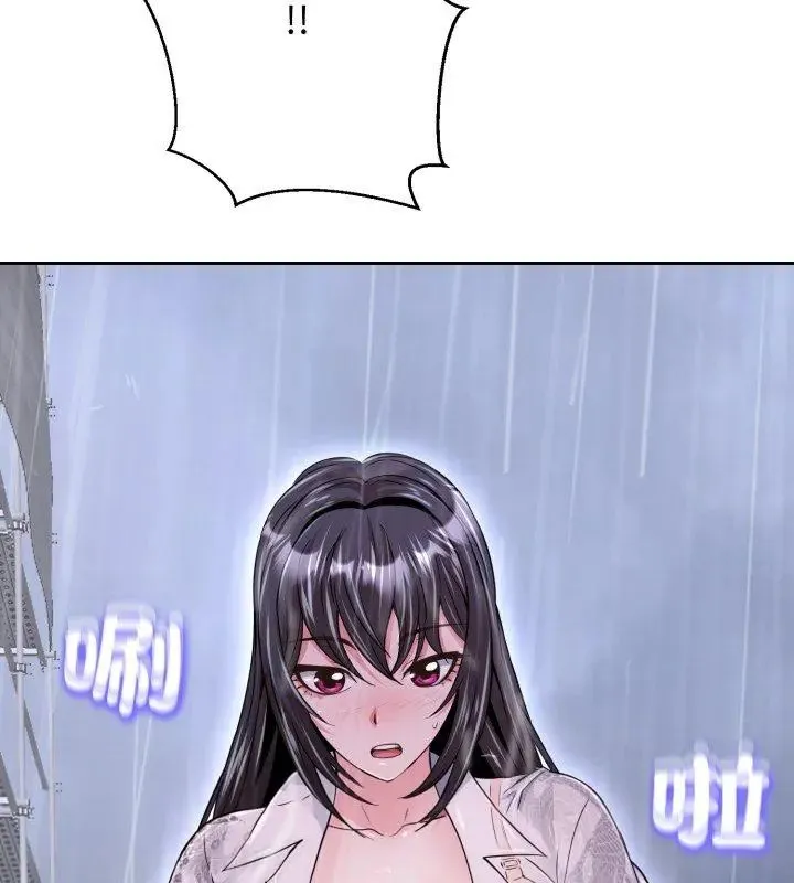 黑幫千金養成記第33話