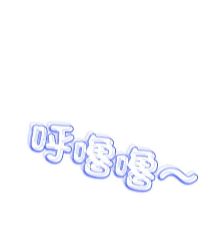 黑帮千金养成记第33話