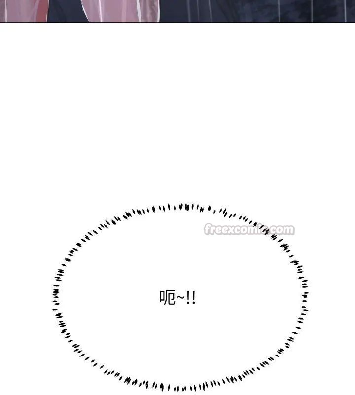 黑帮千金养成记第33話