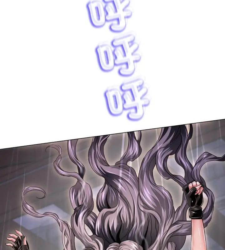 黑帮千金养成记第33話