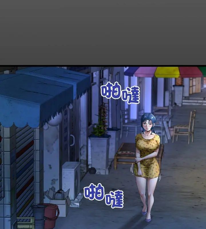 房间裏的心跳第41話