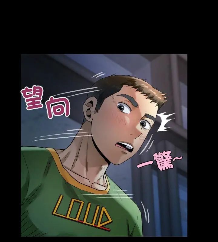 房间裏的心跳第41話