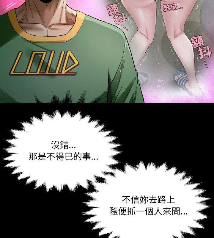 房间裏的心跳第41話