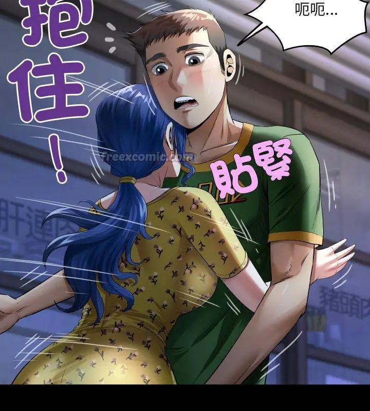 房间裏的心跳第41話