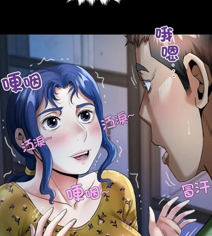 房间裏的心跳第41話