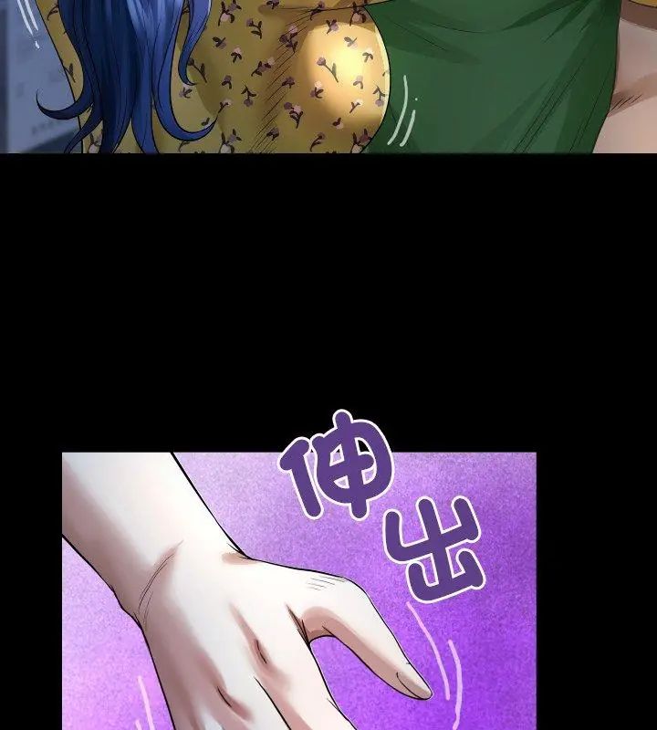 房间裏的心跳第41話