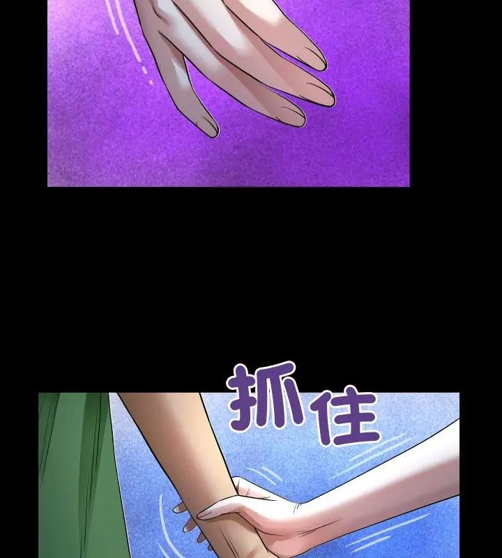 房间裏的心跳第41話