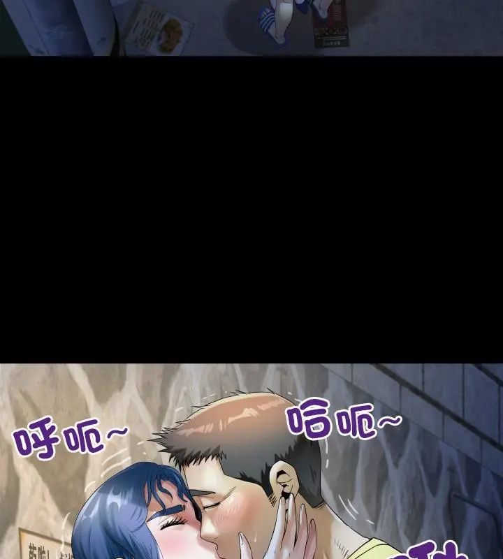 房间裏的心跳第41話
