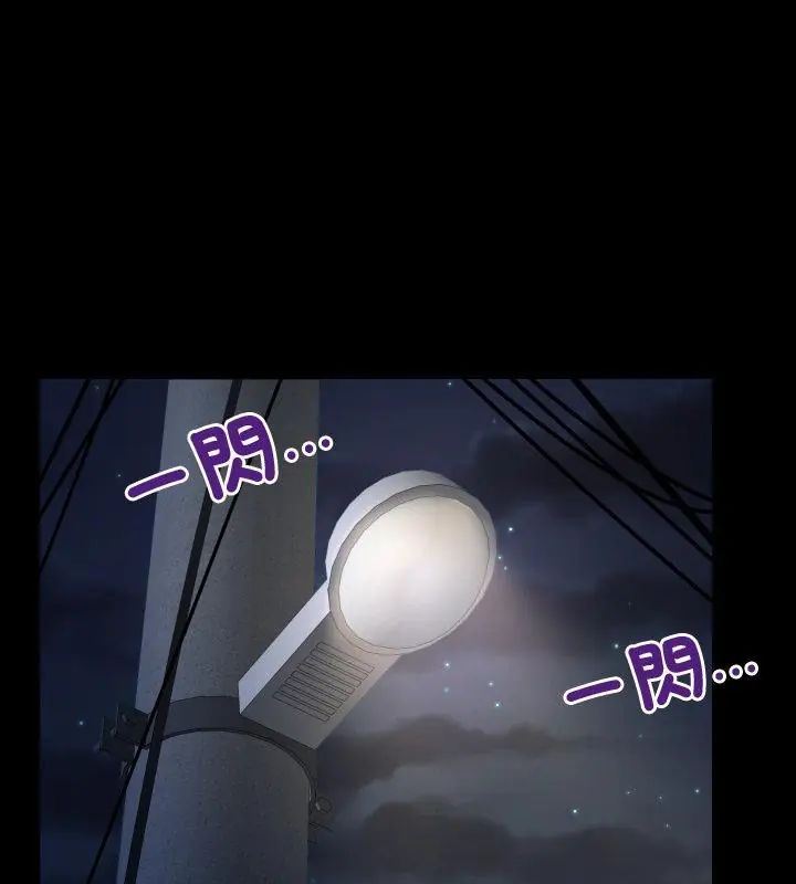 房间裏的心跳第41話