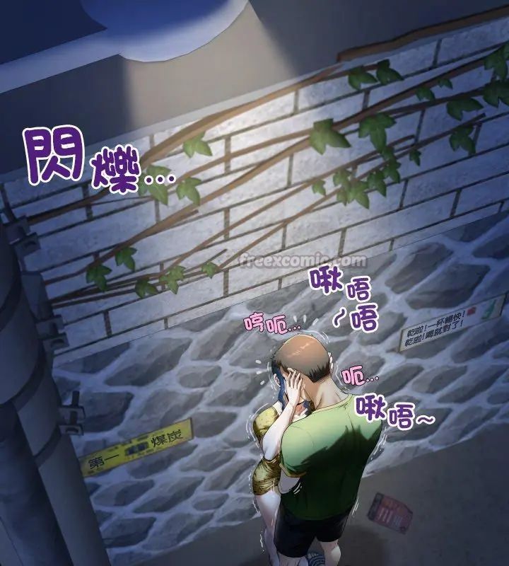房间裏的心跳第41話