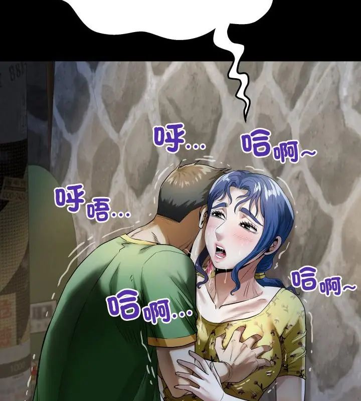 房间裏的心跳第41話