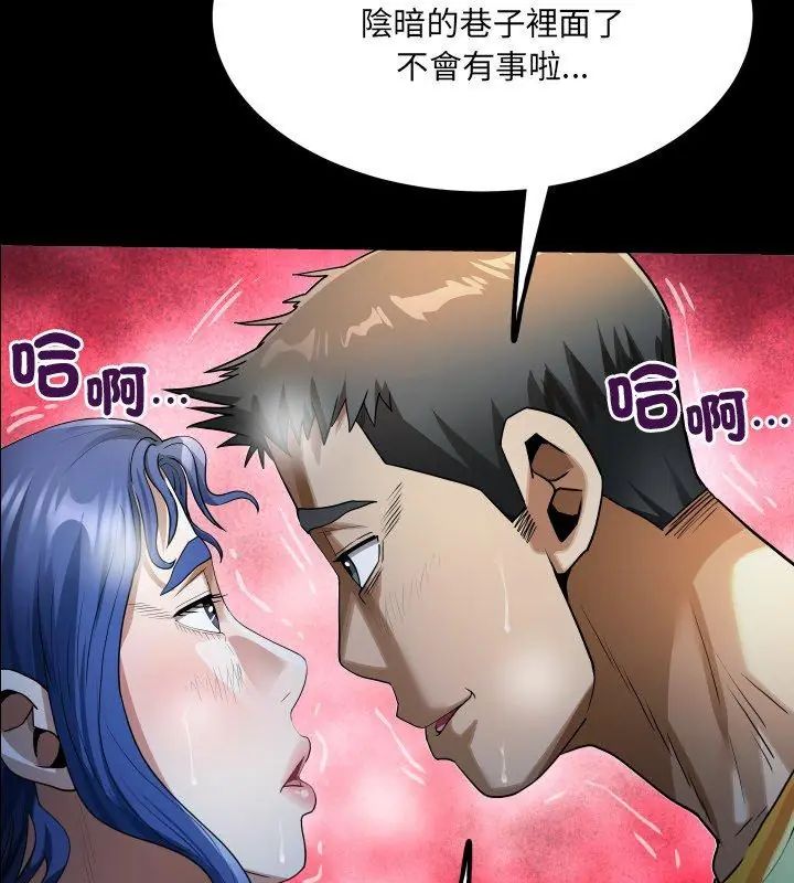 房间裏的心跳第41話