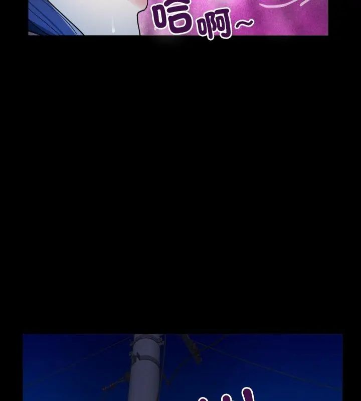 房间裏的心跳第41話