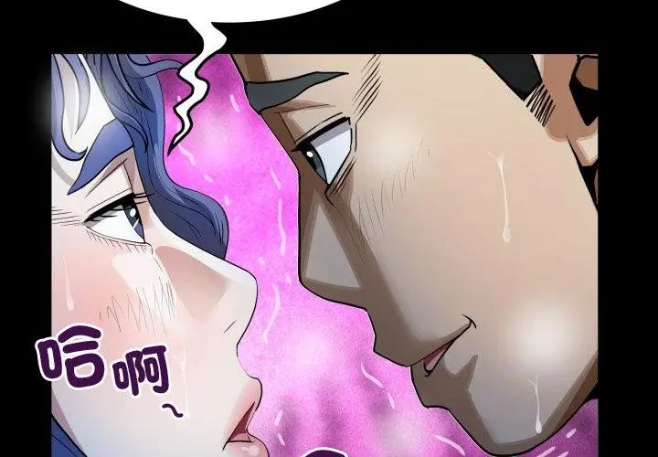 房间裏的心跳第41話